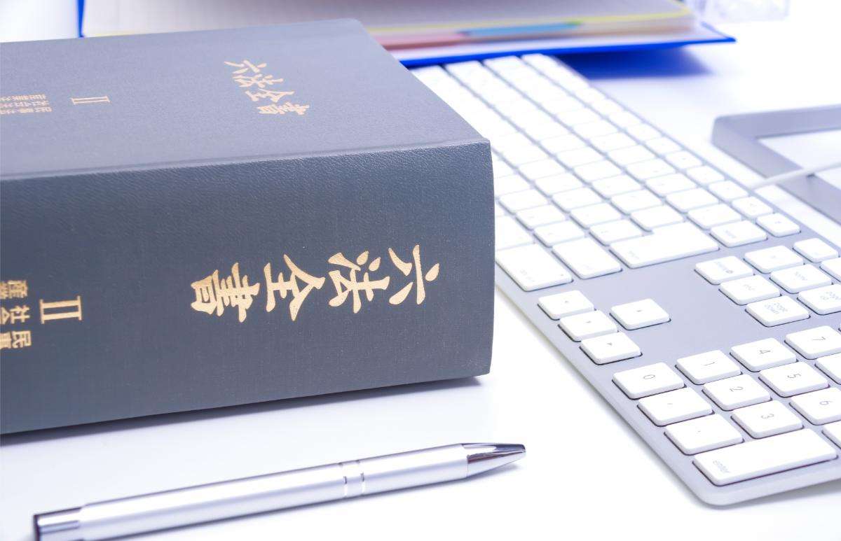 司法書士と税理士が連携する本質とは？実務で差が出る依頼メリット